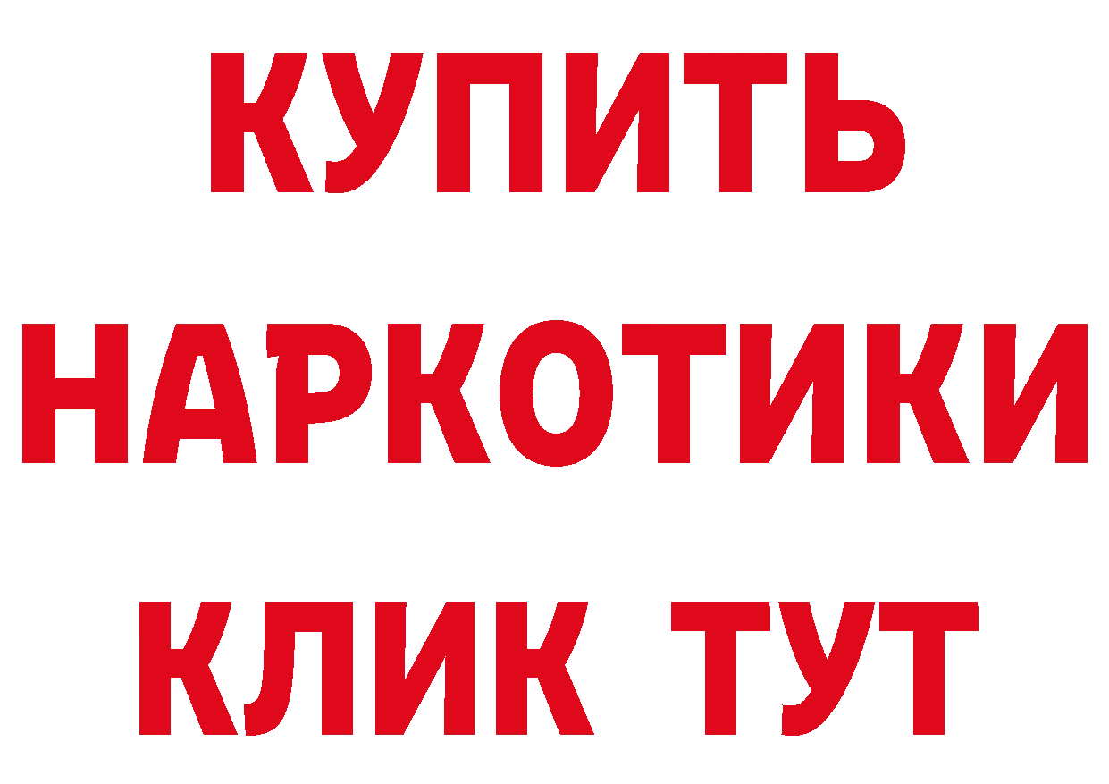 КЕТАМИН VHQ зеркало даркнет ссылка на мегу Жирновск