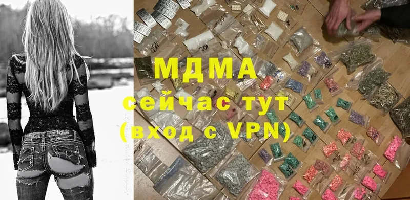 МДМА VHQ  продажа наркотиков  Жирновск 