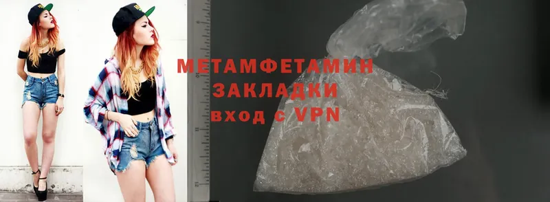 shop состав  дарнет шоп  Жирновск  Метамфетамин Methamphetamine  hydra ТОР 